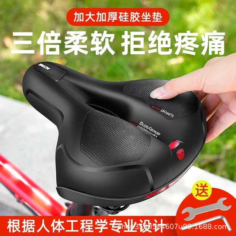 自行车坐垫防屁股痛超厚软骑行车座山地公路车坐垫鞍座套配件大全