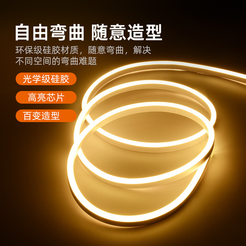 led light strips, high-voltage 220v circular neon lights, outdoor lights, waterproof silicone ambient lights, living room light strips, ceiling Specification image