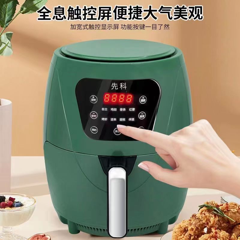 一件代发先科空气炸锅全自动智能多功能家用大容量电炸锅礼品批发细节图