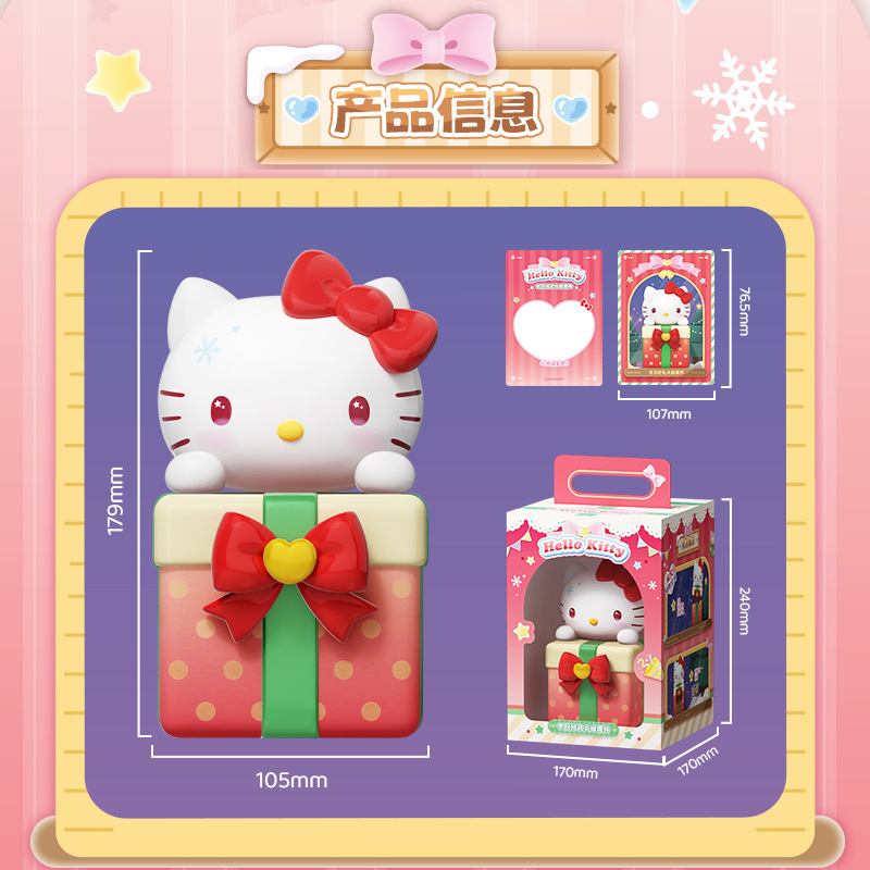 Authentic Sanrio HelloKitty Christmas and Winter gifts for big kids, HelloKitty figurines for storage details Picture
