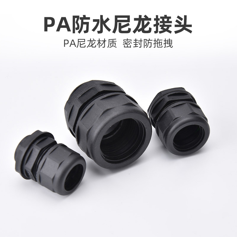 High-quality nylon corrugated pipe joint, metric specification, all-plastic waterproof corrugated pipe fixed head hose sealing joint Application Scenario