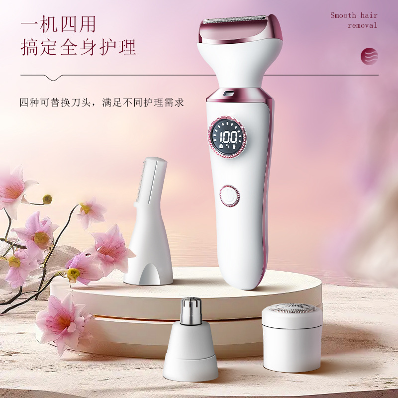 MARSKE MS-6500新款剃毛器电动刮毛刀女士专用私密毛腋毛女生修剪器全身脱毛仪