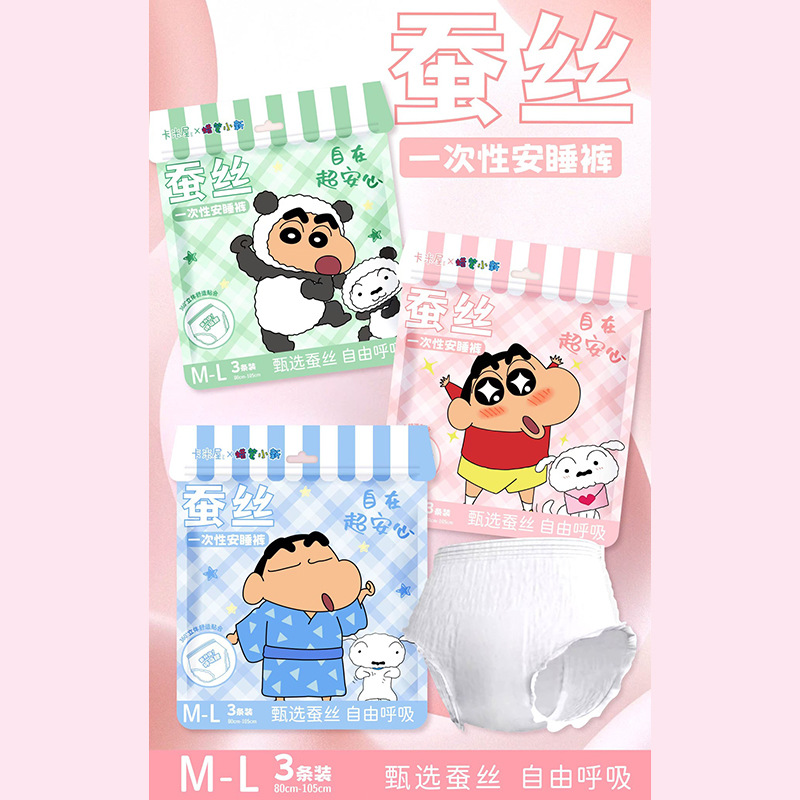 Crayon Shin-chan 2025 Silk Sleeping Pants, skin-friendly, breathable, high-waisted, close-fitting, anti-side leakage during menstruation, night pants Specification image
