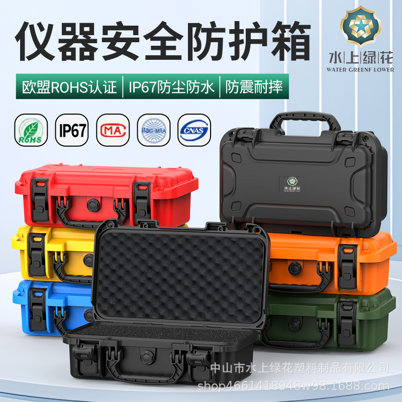Camera equipment box, aviation case, protective storage box, suitcase, IP67 waterproof, moisture-proof, shock-absorbing, thickened full figure