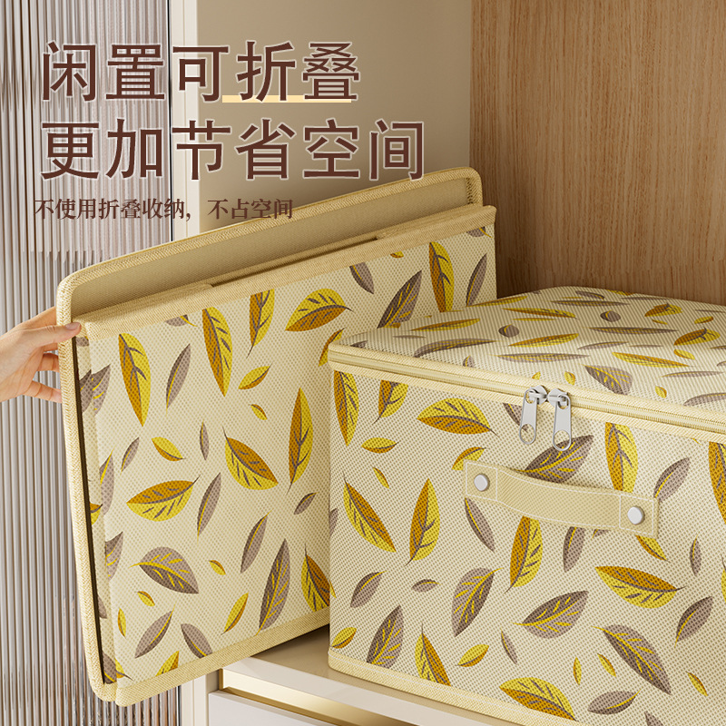 Large-capacity, super-large foldable wardrobe for clothes storage, a home organizing box, a perfect storage device for quilts and toys Specification drawing