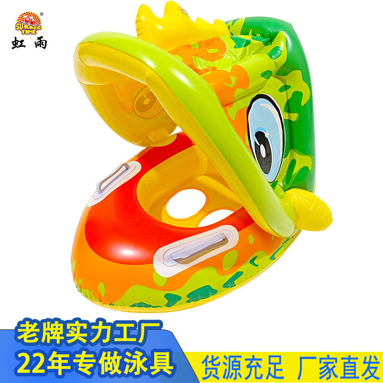 恐龙防晒带遮阳蓬座圈游泳圈儿童男女童加厚卡通方向盘1-3岁坐圈