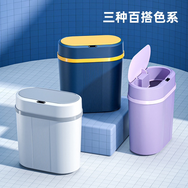 Smart sensor trash can, home living room automatic flip lid trash can, storage bathroom crevice trash can, gift