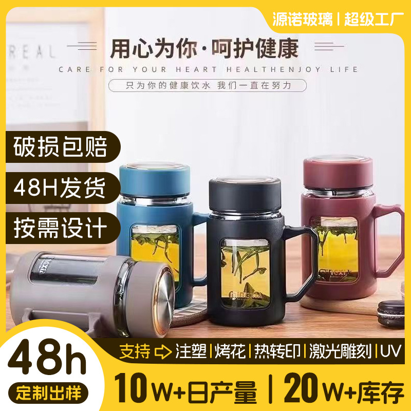 Glass cups, water cups, large-capacity tea brewing cups, office and household tea brewing cups, anti-drop and anti-heat cups with handles