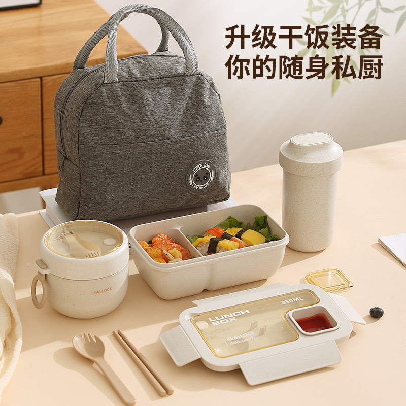 Lunch: Student, office worker, wheat water cup, Japanese straw lunch box, bento box set, microwave cutlery box
