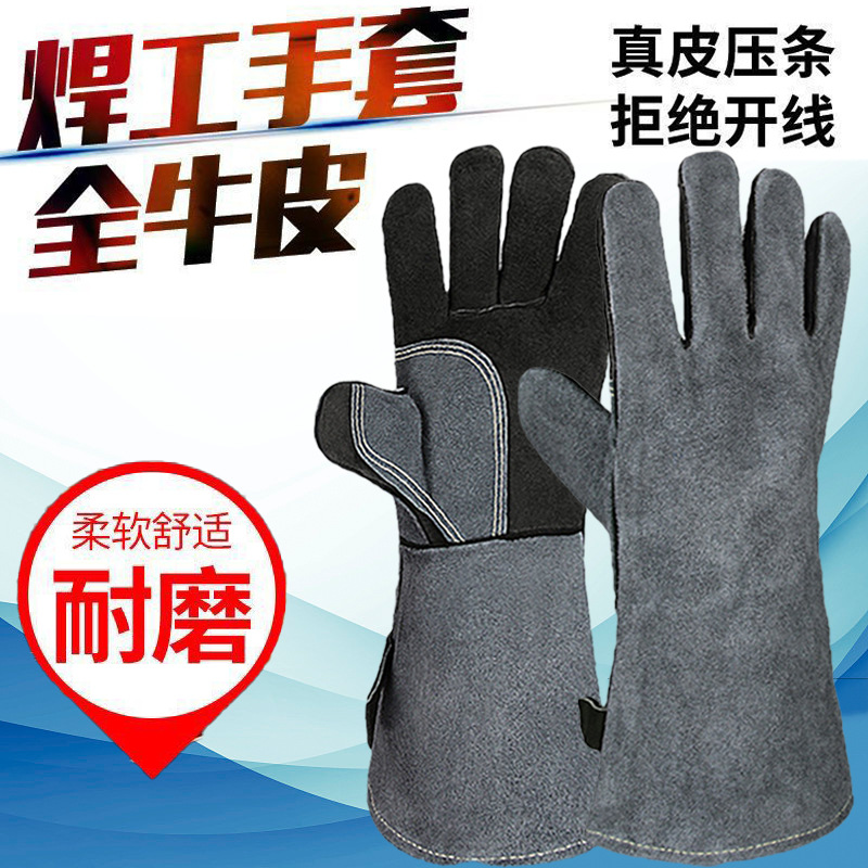 Wholesale of aluminum foil welder gloves, heat-insulating and heat-resistant barbecue gloves, high-temperature resistant cowhide welding gloves and labor protection gloves