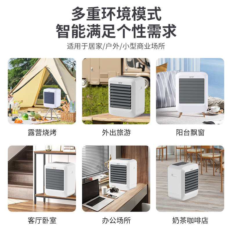 Shengpa outdoor tent camping portable DC12V 110V solar charging household air cooler fan cooler Specification image