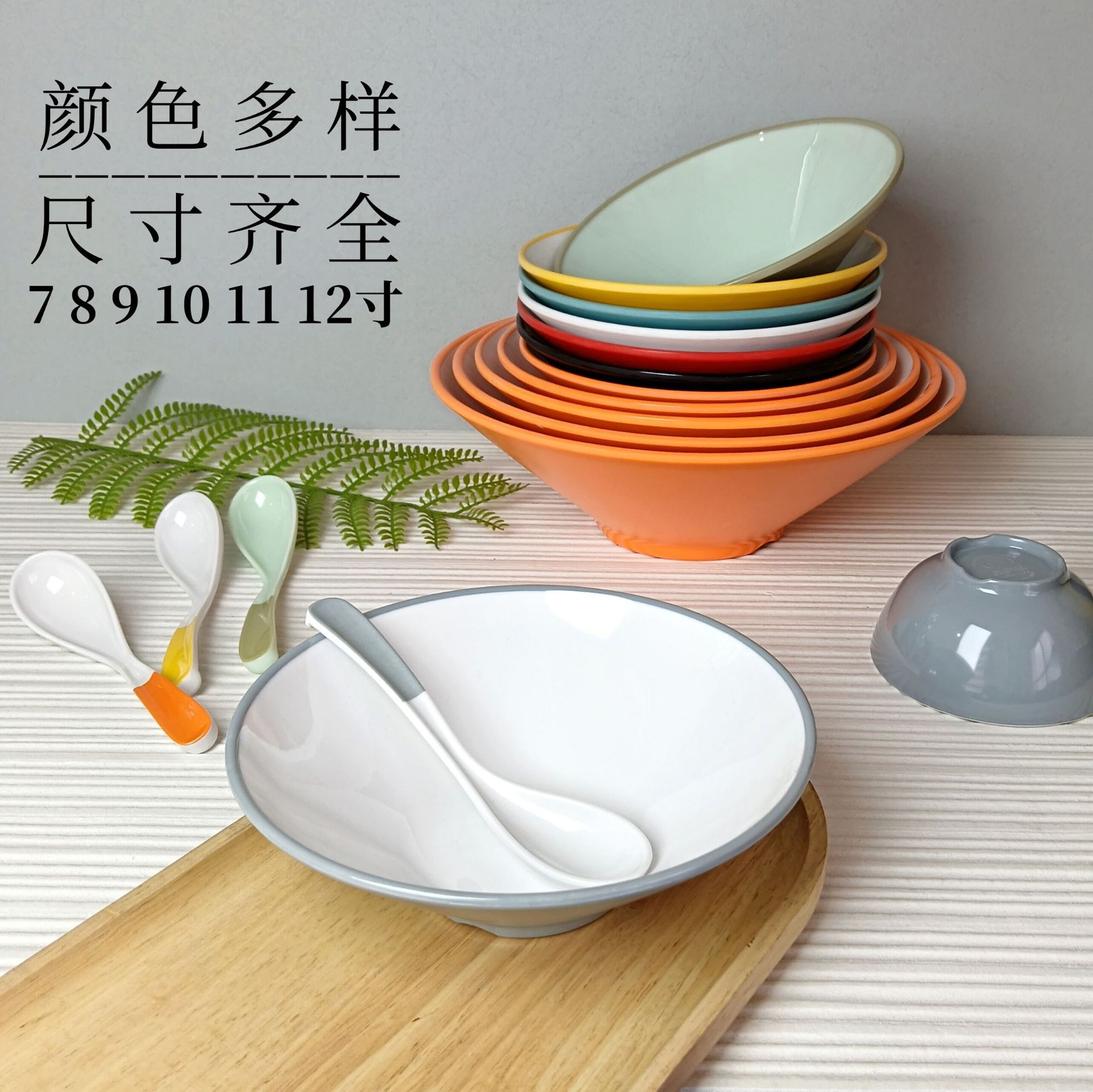 Wholesale of A5 melamine tableware, two-color conical bowls, commercial noodle bowls, spicy hot pot bowls, round ramen bowls, and special bowls for noodle restaurants details Picture