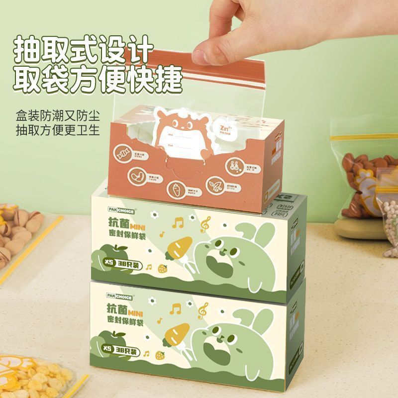 Baby food packaging bags, baby snack storage bags, shredded meat frozen preservation bags, food-grade storage mini sealed bags details Picture