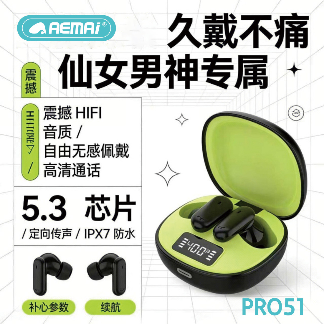 PRO51 Cross-border New wireless Bluetooth headphones AEMAi noise-cancelling in-ear headphones with ultra-long battery life and large battery capacity