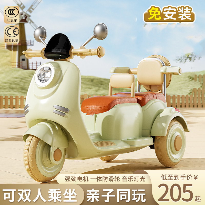 儿童电动摩托车三轮车男女孩宝宝车小孩可坐人充电双人遥控玩具车