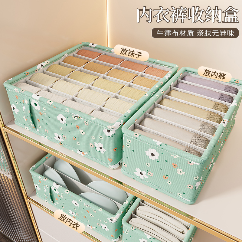 Underwear storage box, fabric compartment-separating magic tool, drawer-type bra, socks and underwear organization, foldable three-in-one home use Specification drawing