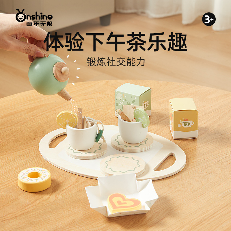 ONSHINE/ Childhood Infinite Girls Play House Afternoon Tea Set Children's Simulation Educational Toys Birthday Gift details Picture