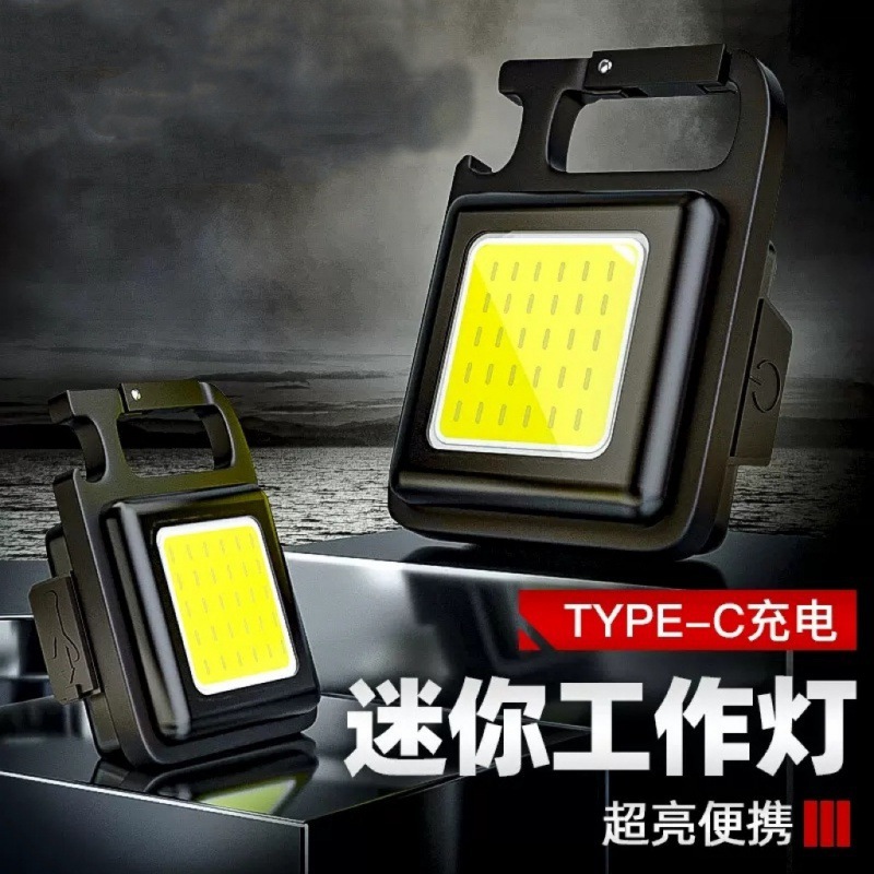 Multi-functional USB keychain light, bright COB work light, camp light, emergency outdoor flashlight, emergency lighting