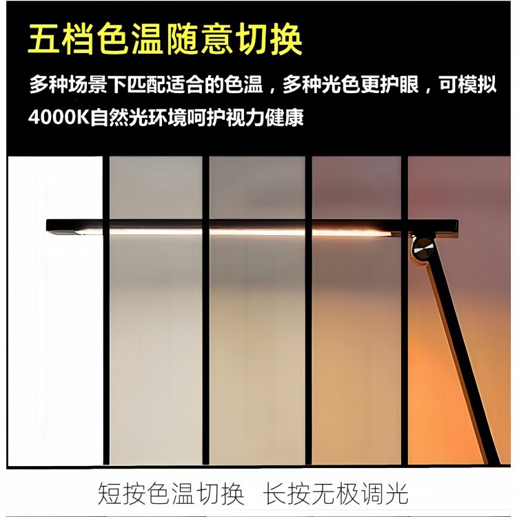 Eye-protecting desk lamp, large-capacity, ultra-long battery life, dual-purpose for charging and plugging, high school and college students, anti-myopia, dormitory study wholesale Specification image
