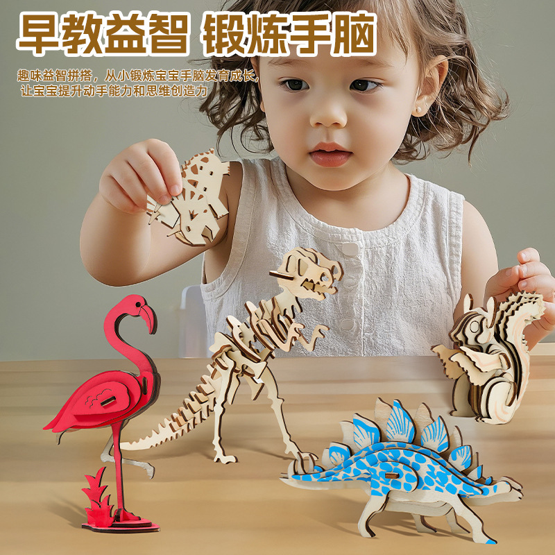 Stegosaurus simulation ancient dinosaur animal model children's educational wooden jigsaw puzzle toy DIY hand-assembled 3D Application Scenario