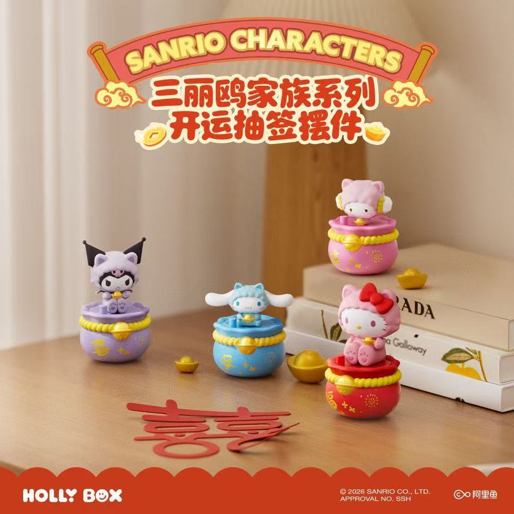 Sanrio Family Series Lucky Draw Ornament for New Year Good Luck Hello Kitty Fun Table Ornament Specification image