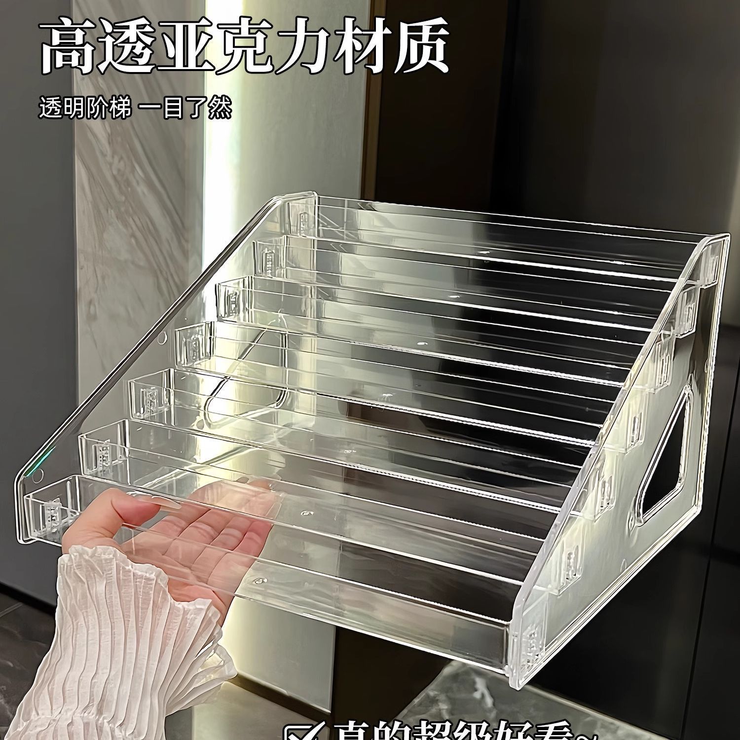 Acrylic step display rack, blind box storage rack, bar storage, multi-layer transparent display rack, cosmetic storage rack