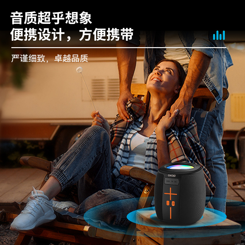 蓝牙音箱实物图