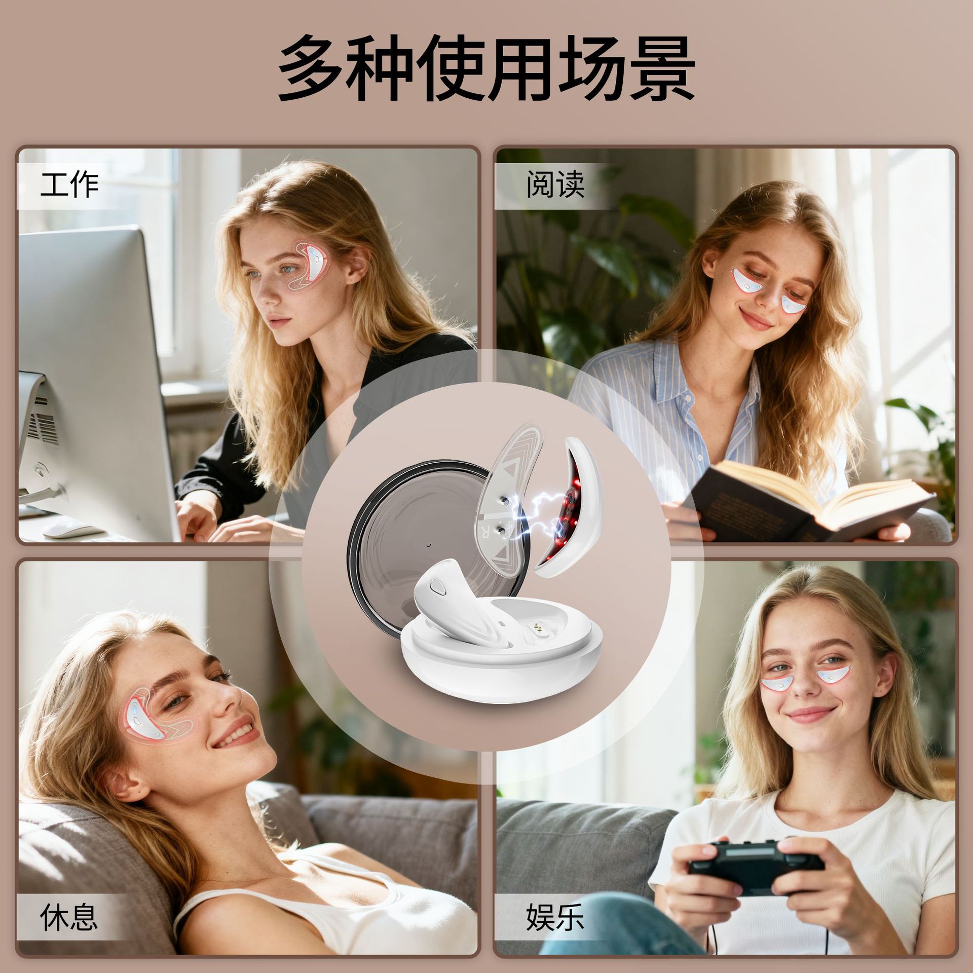shanilak Red Light Eye Beauty Device for reducing dark circles and eye bags, EMS microcurrent Eye Beauty Device Cross-border Application Scenario