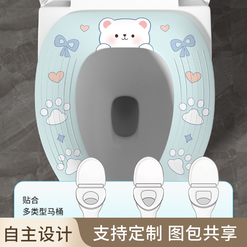 马桶垫双面防水自带香熏马桶圈四季通用马桶坐垫子粘贴式可爱动物