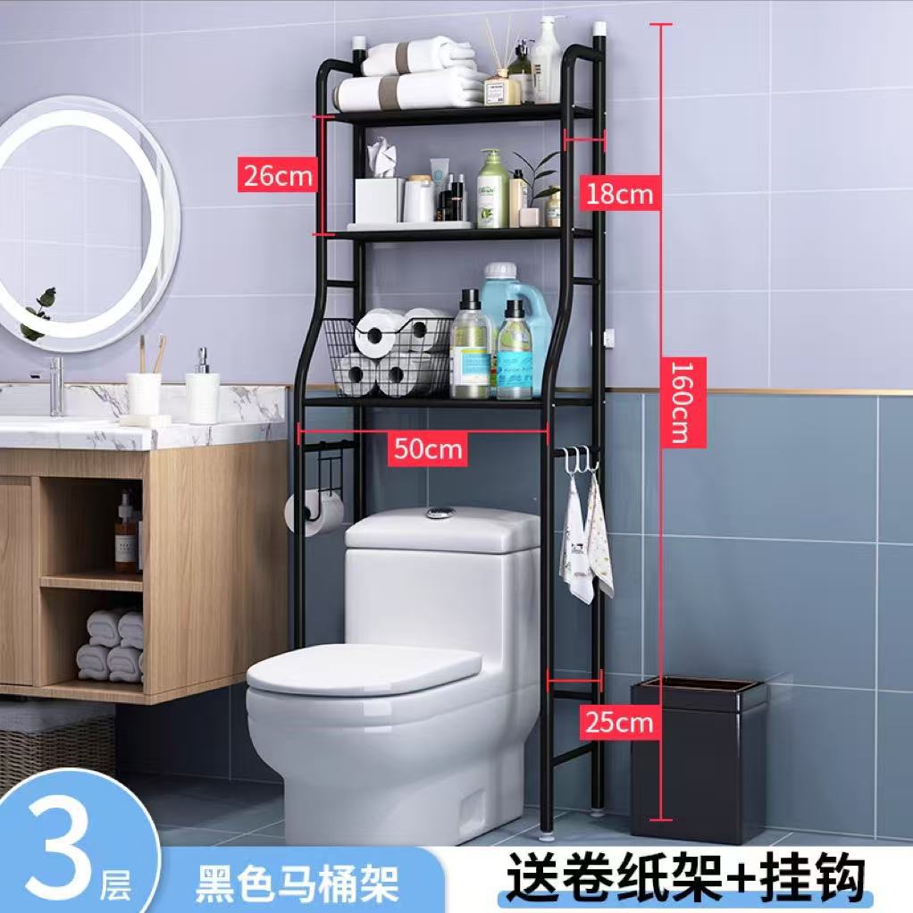 Bathroom supplies, toilet rack, floor-standing washing machine, toilet, washroom, basin storage rack, no need for drilling Specification image