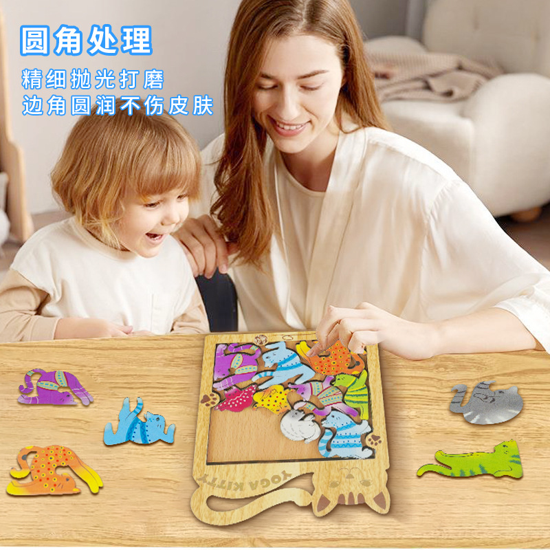 Danni Peculiar Wooden irregular-shaped animal jigsaw Puzzle, cute cat and dog creative board, children's educational toy gift Specification image