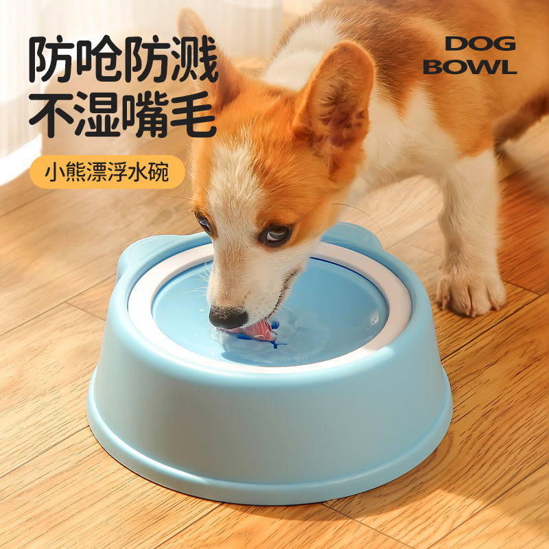 Rongka Pet Cross-border Pet Floating Bowl Dog Non-wet Mouth Floating Bowl Anti-Choking and Anti-Knocking Pet Bowl Cat Water Dispenser Cross-border New style