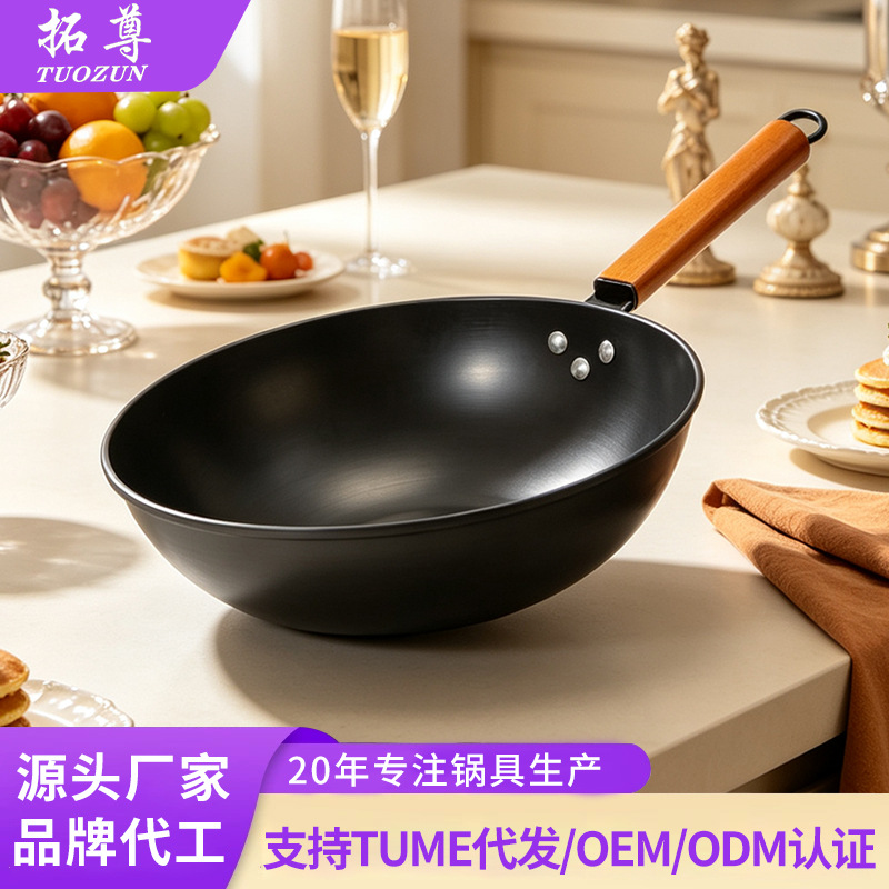 Old-fashioned fine iron wok, 0-coated non-stick pan, induction cooker, household cooking wok, flat pan, gift, one-piece consignment