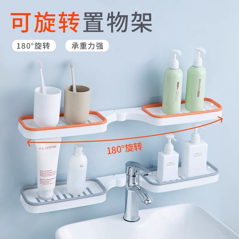 Bathroom corner storage rack, wall-mounted multi-functional organization rack without drilling, washbasin rotating storage rack, bathroom storage