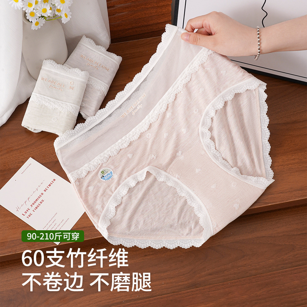 High-waisted, large-sized pure lingerie, feminine feel, mesh fabric, plump mmA type, pure cotton 10A, extended crotch, 210-pound triangular waistband Specification image