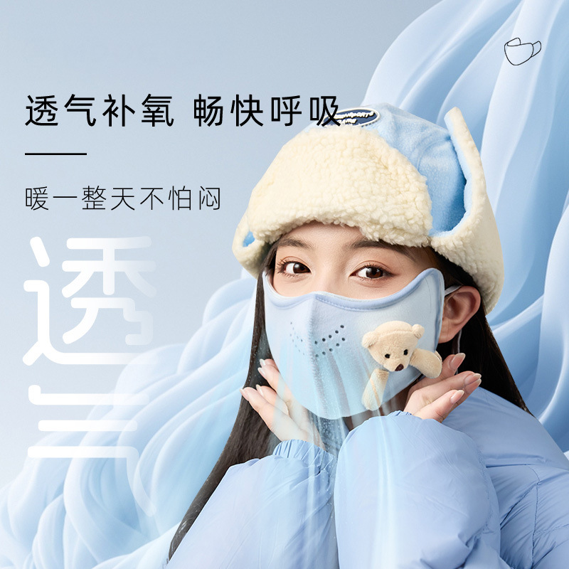 口罩/防晒面纱/夏季防嗮面罩/防晒冰丝/防晒口罩细节图