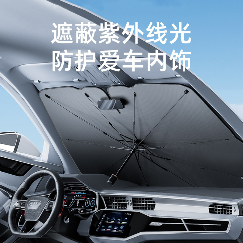 Wholesale of cross-border bestsellers for car sun umbrellas, front windshields, sunshades, retractable and foldable sun shields, and sun protection Specification image