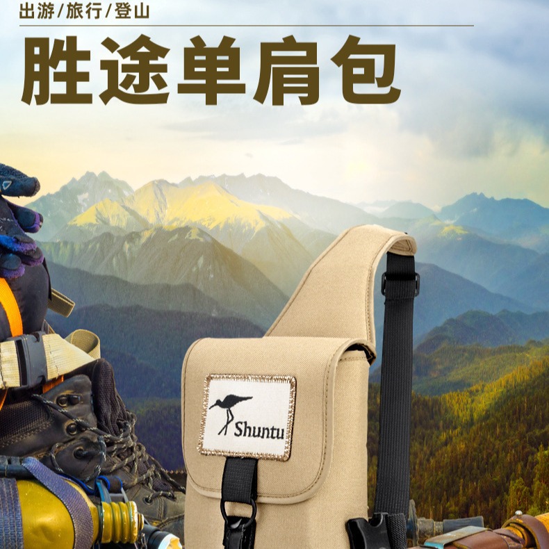 Outdoor mountain climbing single-shoulder camera bag, portable travel Shengtu telescope storage bag, wear-resistant and water-repellent single-shoulder bag details Picture