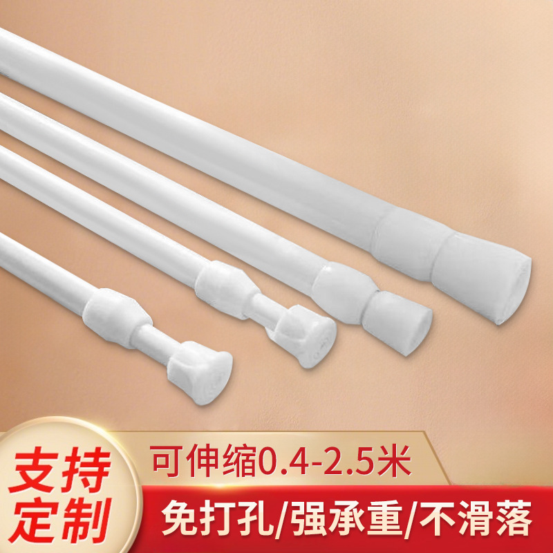 窗帘门帘杆多功能伸缩杆简易免打孔无痕安装高碳钢承重强晾衣杆子