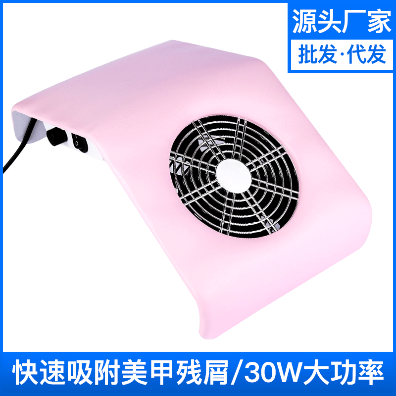 定制logo跨境新款美甲吸尘器便携式指甲打磨粉尘收集吸尘机美甲专用吸尘器