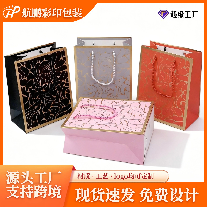 Cross-border best-selling gilded marble-patterned gift bags, multi-color gift boxes, handbags, festival packaging, customized souvenir packaging