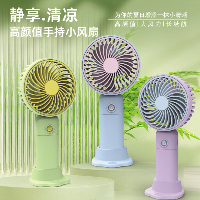 2025新款简约手持小风扇 USB充电手机支架多功能风扇学生礼品批发