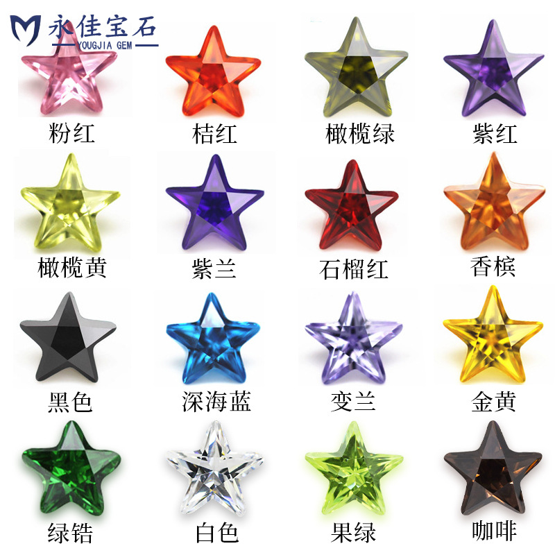 Yongjia Gemstone five-pointed star-shaped zircon artificial stone synthetic CZ bare stone pointed bottom accessories 3*3~10*10mm colored zirconium details Picture