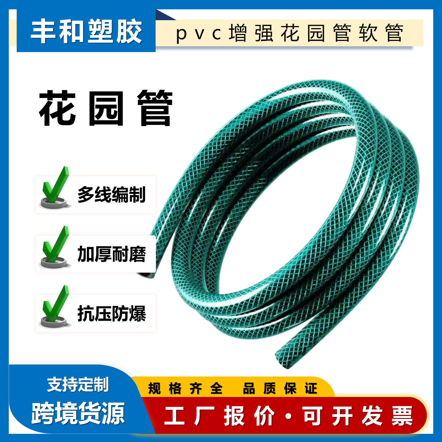 中空管/热缩管/热缩皮管产品图