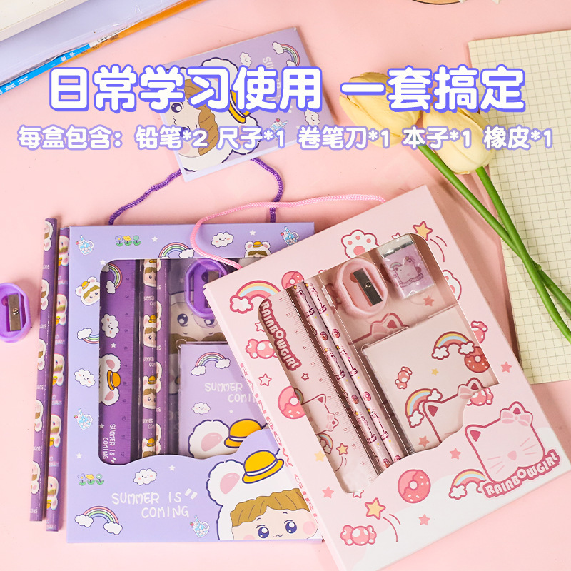 Creative pencil sets, children's stationery sets, gift boxes, school supplies, primary school student prizes, event gifts, factory prices Application Scenario