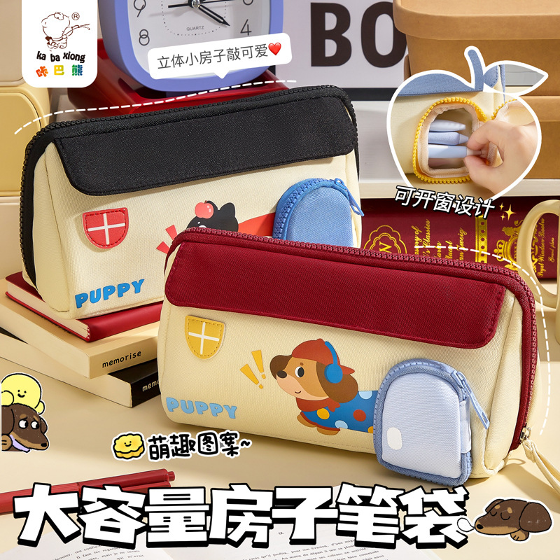 House Pen Case, cute storage stationery bag, 2025 New style, high appearance level for primary school students, large-capacity stationery box for girls