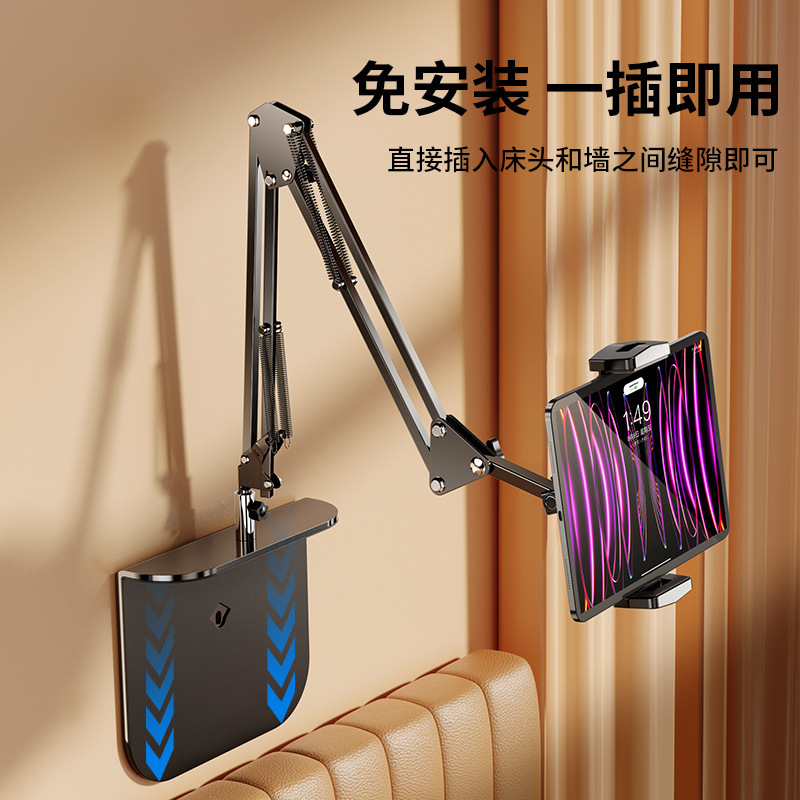 隐藏式床头懒人支架免夹手机平板电脑悬臂俯拍支架刷抖音刷剧支架