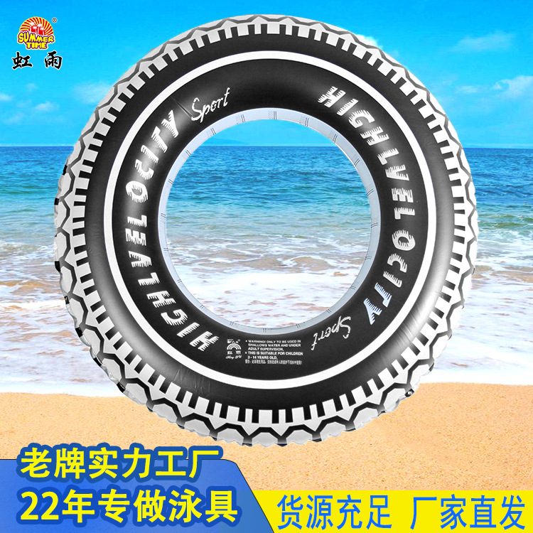 虹雨新款儿童轮胎游泳圈批发条纹可爱卡通腋下圈加厚充气泳圈