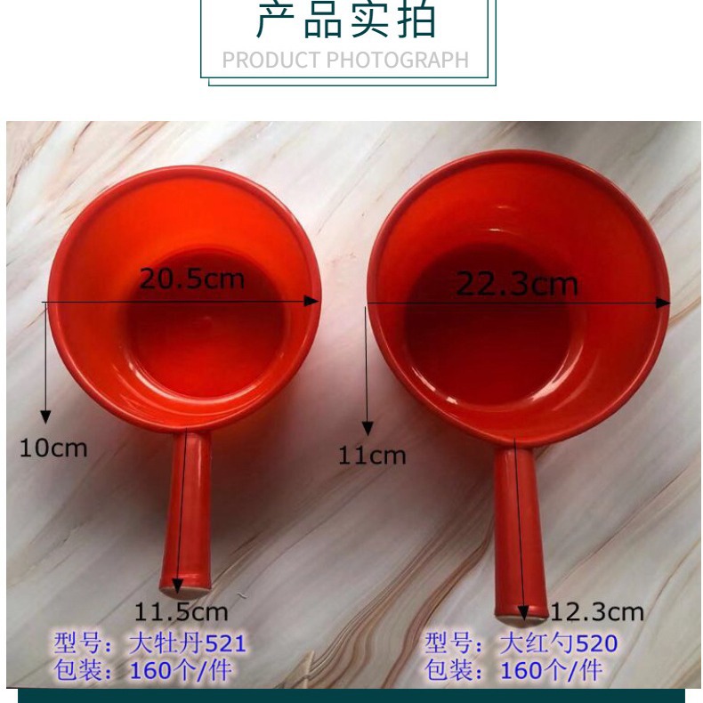 厂价华芳特大水勺瓢洗发地摊批发十元三样喜庆大红水壳防滑耐用                               产品图