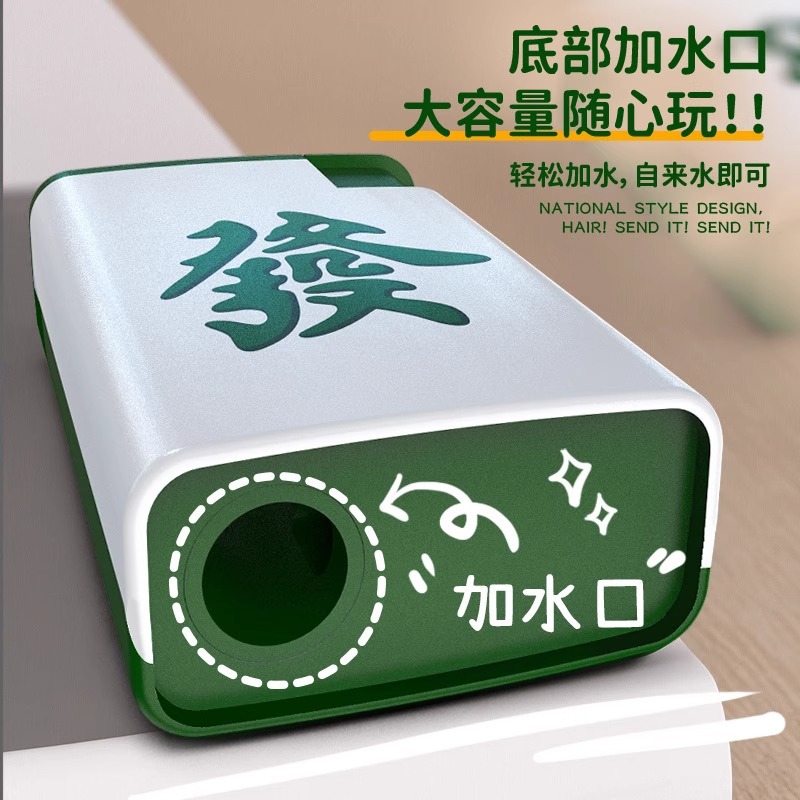 Creative and funny mahjong lighters, water guns, water play toys, red water dispensers, stress-relieving pranks, gifts for boys and girls Specification image